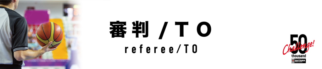 P-top-ban_REFTO@4x-1024x220.png